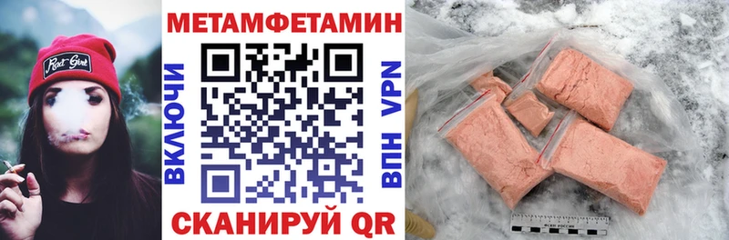 МЕГА как зайти Ачхой-Мартан АМФЕТАМИН 97%