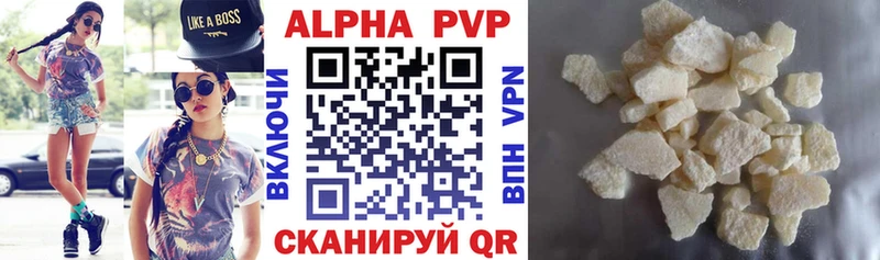 APVP Crystall Ачхой-Мартан