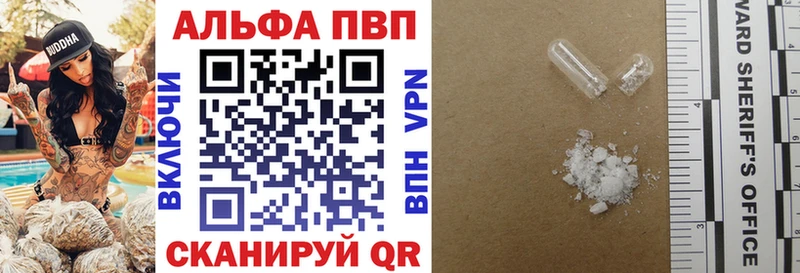 продажа наркотиков  блэк спрут зеркало  Alpha-PVP кристаллы  Ачхой-Мартан 