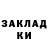 Кодеин напиток Lean (лин) Myroslava Leus