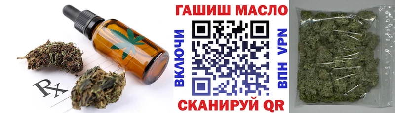 Еда ТГК конопля  Ачхой-Мартан 