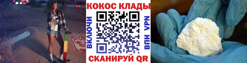 гидра ссылки  Ачхой-Мартан  Cocaine Columbia 