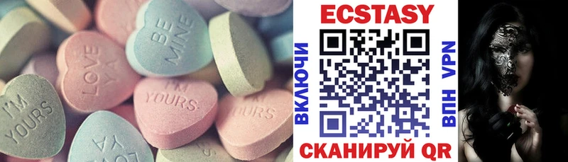 нарко площадка какой сайт Ачхой-Мартан Экстази MDMA
