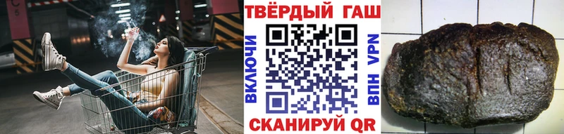 ГАШ hashish  KRAKEN зеркало  Ачхой-Мартан 