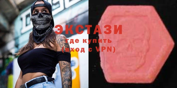 амфетамин Алексин