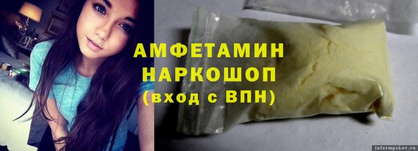 твердый Абдулино