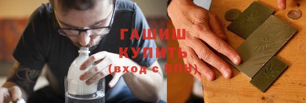 трава Алзамай