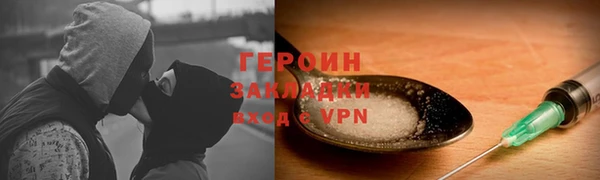 PSILOCYBIN Нефтегорск