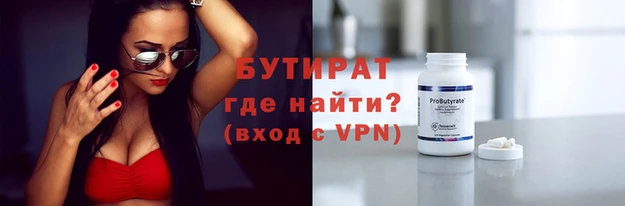 кокаин премиум Абинск