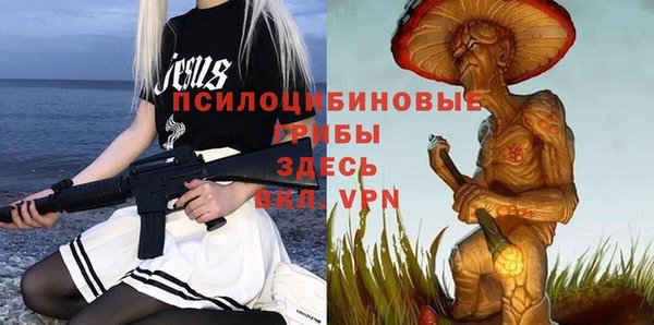 кокаин премиум Абинск