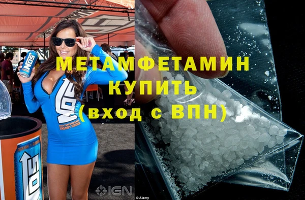 мяу мяу мука Нефтекумск