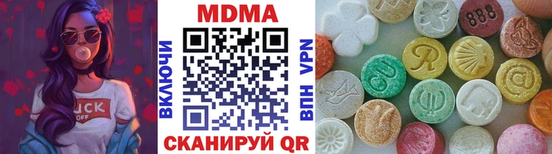 где купить наркоту  мега ССЫЛКА  MDMA кристаллы  Ачхой-Мартан 
