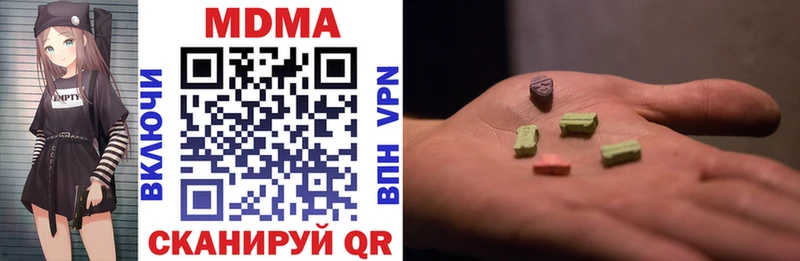 MDMA Molly Ачхой-Мартан