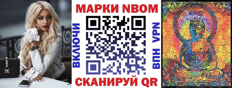 Наркотические марки 1,5мг купить наркотики сайты Ачхой-Мартан