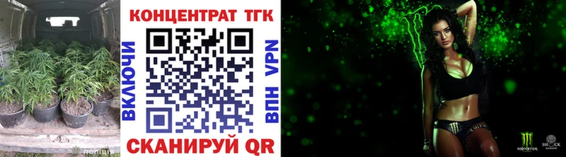 Дистиллят ТГК концентрат наркошоп Ачхой-Мартан